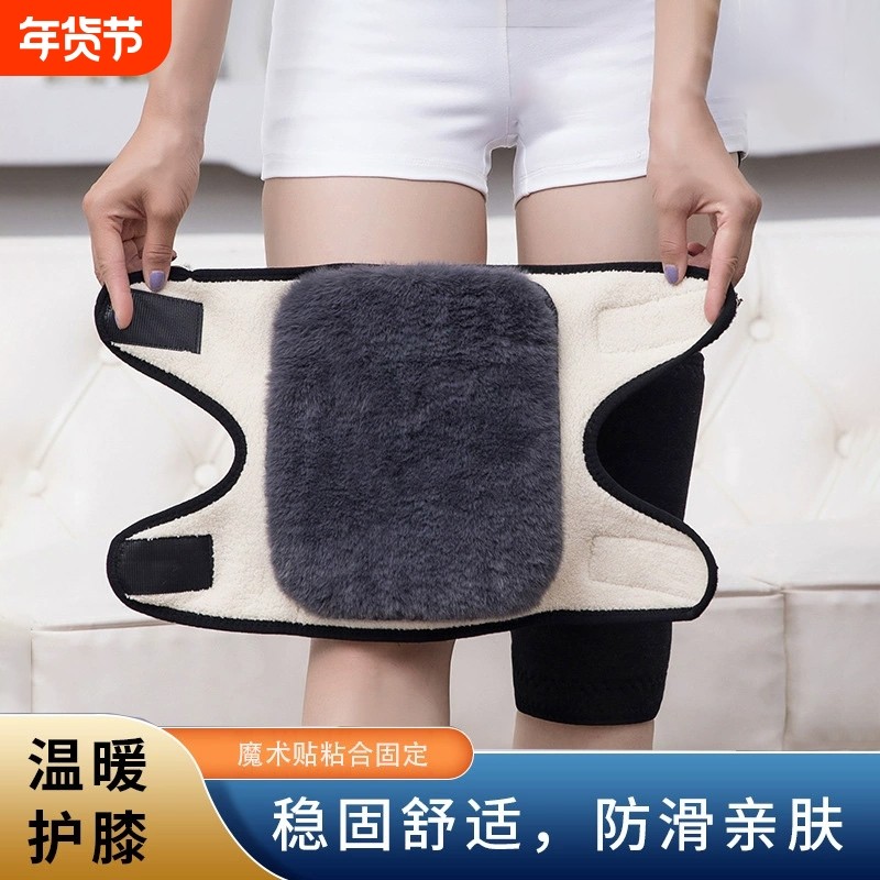 冬季毛绒护膝保暖加厚男女士粘扣膝盖骑车老人关节防寒护套魔术贴,电动车/配件/交通工具,电动车护膝,淘宝优惠券,粉丝福利购,淘宝优惠卷