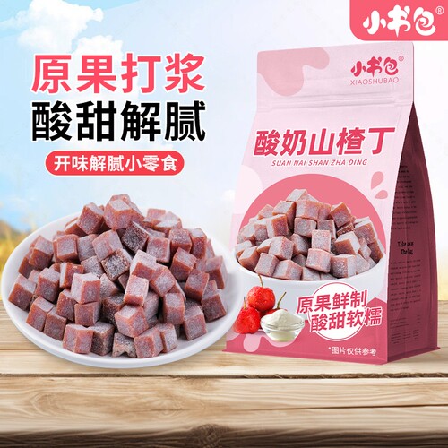 小书包酸奶西梅山楂丁502g