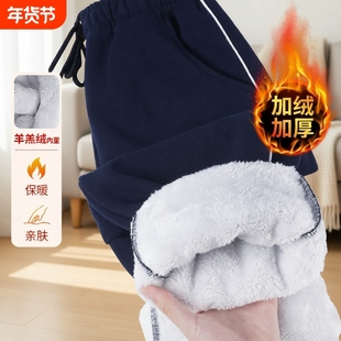 初中校服裤子冬季羊羔绒二条杠男女加绒加厚运动裤休闲蓝色三条杠