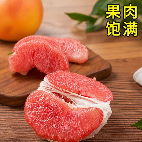 海南红心柚子红肉蜜柚新鲜水果当季时令葡萄整箱包邮三红肉叶琯溪