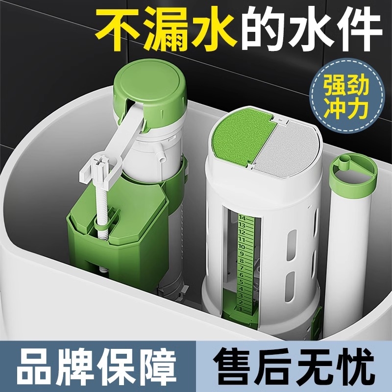 马桶配件进水阀排水阀水箱抽水座便器冲水箱按钮进通用浮球按键