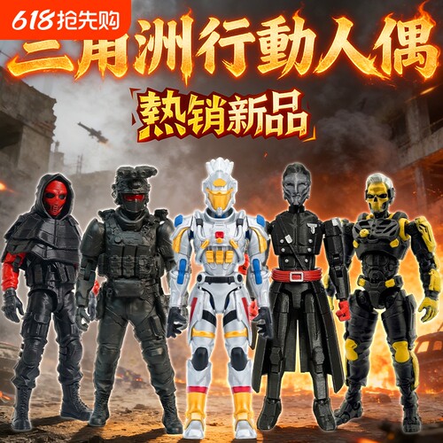 三角洲行动赛伊德可动手办