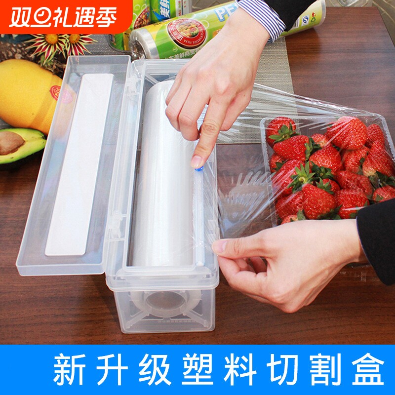 食品级PE保鲜膜大卷盒装，厨房