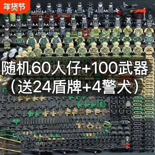 兼容乐高积木军事小人特种兵警察人仔儿童拼装玩具新年礼物10丛林