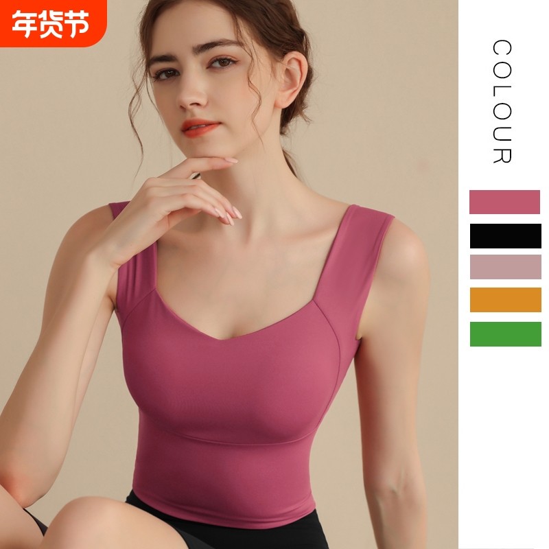 新款带胸垫运动内衣女防震美背外穿跑步健身背心文瑜伽服套装速干,运动/瑜伽/健身/球迷用品,瑜伽背心,淘宝优惠券,粉丝福利购,淘宝优惠卷