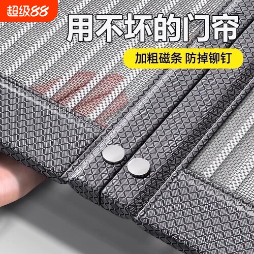 金刚网门帘防蚊全磁条2026新款高档卧室家用磁吸纱窗纱网纱门夏季