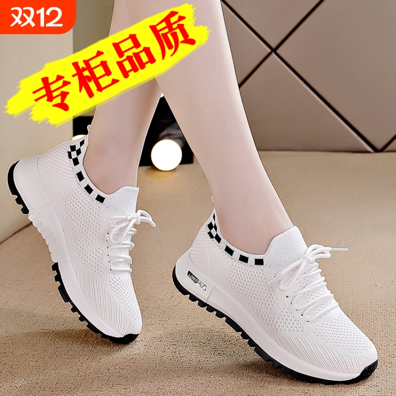 2025新款秋季新款透气网面