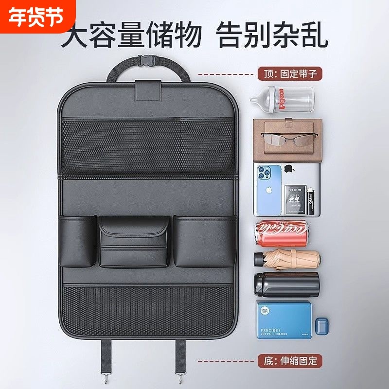 汽车椅背收纳袋皮革后排储物置物盒餐桌款车载座椅后背挂袋防踢垫,汽车用品/电子/清洗/改装,车用防踢垫/防磨垫,淘宝优惠券,粉丝福利购,淘宝优惠卷