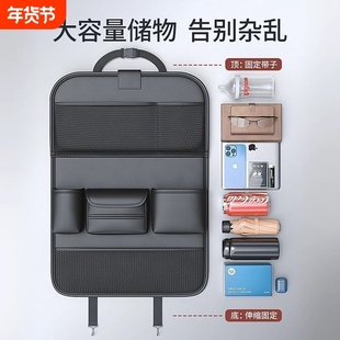 汽车椅背收纳袋皮革后排储物置物盒餐桌款车载座椅后背挂袋防踢垫