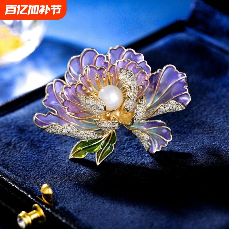 花开富贵淡水珍珠国风牡丹花胸针优雅气质大衣汉服旗袍配饰紫色
