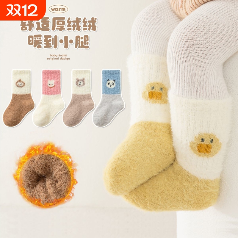 新生婴儿袜子0到3个月秋冬加绒加厚a类初生宝宝中筒袜不勒腿长筒