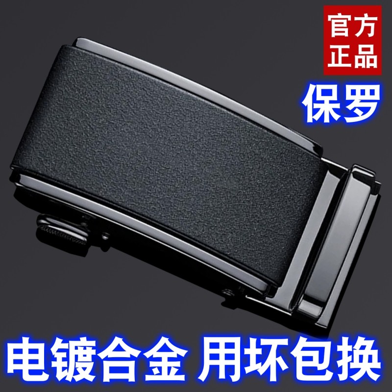 皮带扣头男士皮带头合金自动扣高端新款腰带卡扣单独裤带扣头配件