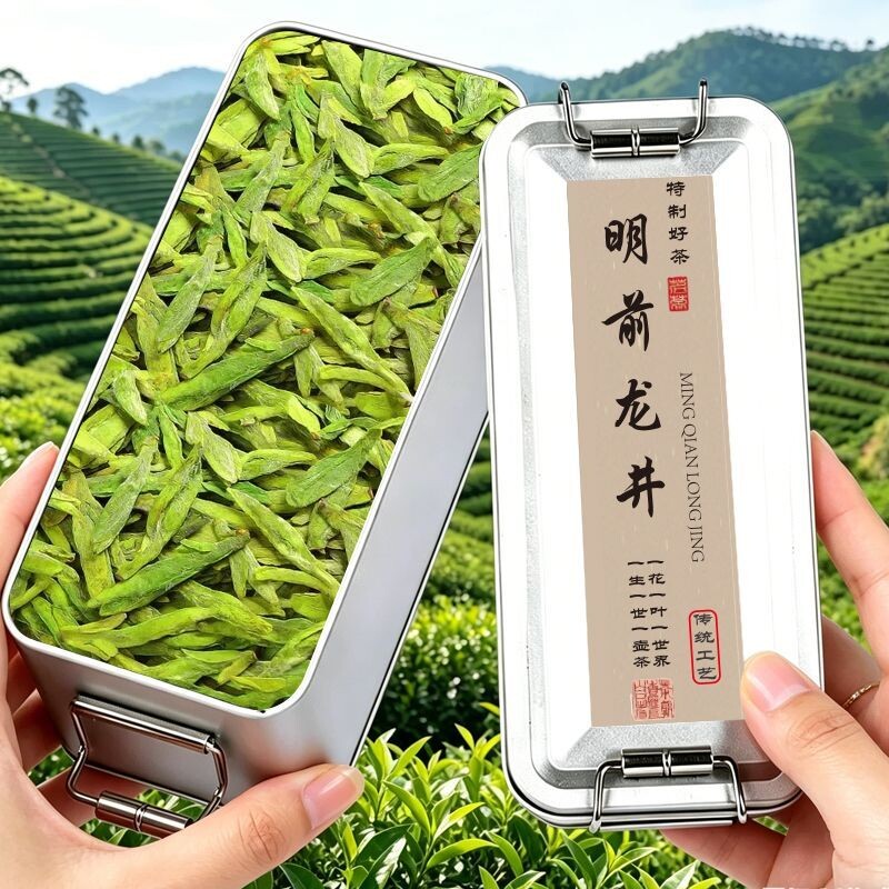 明前头采龙井茶春茶浓香型豆香绿茶芽尖嫩芽盒装怀旧铁盒2026新茶