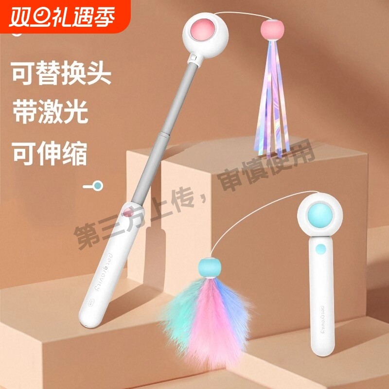 引力弹弹逗猫棒 可伸缩长杆猫咪玩具 多功能逗猫激笔光充电激光灯