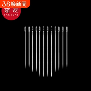 缝衣针BB1sn0-免穿针缝被针老人用手缝衣服被子免穿线缝衣针