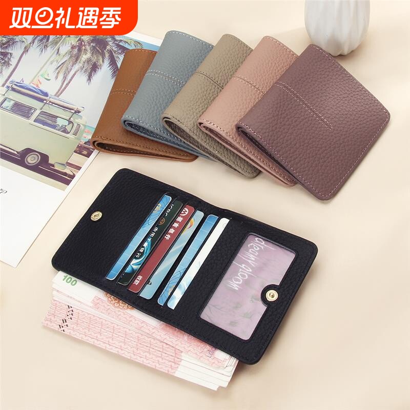 头层牛皮钱包女士短款简约多卡位折叠真皮钱夹轻薄款小巧皮夹卡包