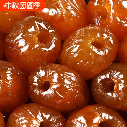 蜜枣金丝蜜枣干果包粽子散装有核蜜饯甜点批发无核好吃精选健康