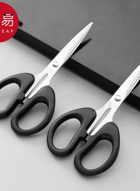 剪刀AB1SQ0-小剪子家用办公用品美工学生便携做手工剪纸手账本