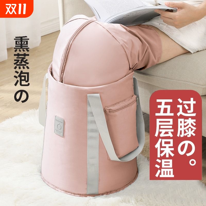 便携泡脚桶过膝|785人收藏