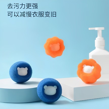 洗衣机粘毛神器猫毛吸附除毛器清洁球过滤网袋去毛吸毛洗衣球宠物