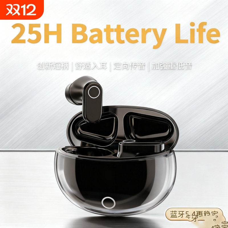 蓝牙耳机学生HIFI音质无线降噪高端入耳式超长续航2025新款
