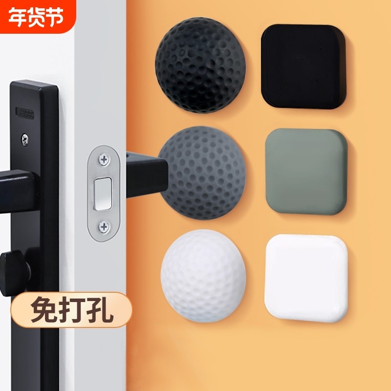 门吸门挡器防撞硅胶窗户门阻器门后把手防撞垫开门缓冲免打孔冰箱