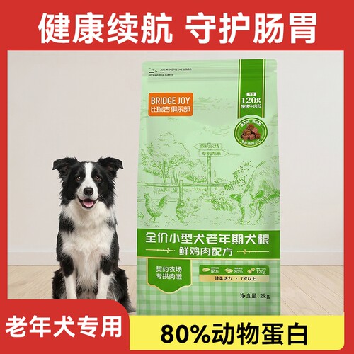 比瑞吉成年期犬粮全价