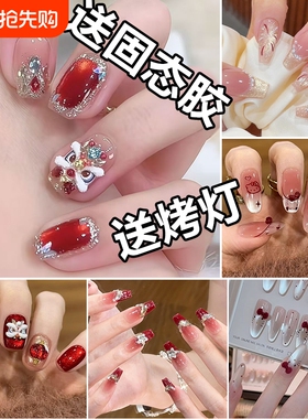 美甲穿戴甲烤灯固态胶手工新年立体醒狮美甲贴法式高级感短款红色