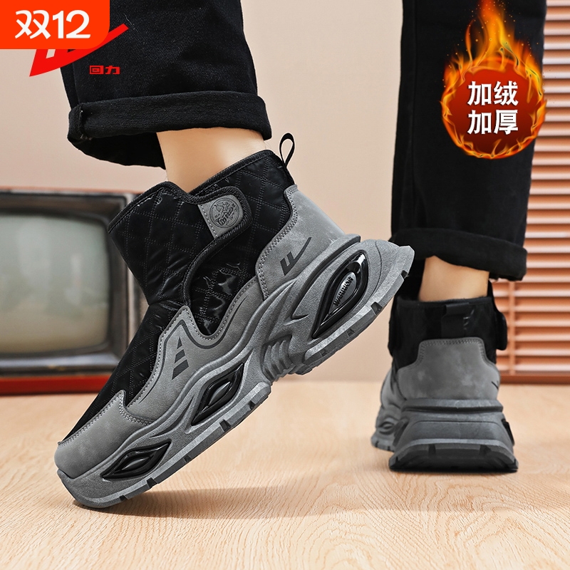 回力男鞋冬季爆款简约加绒保暖雪地棉厚底百搭雪地靴大棉舒适棉鞋