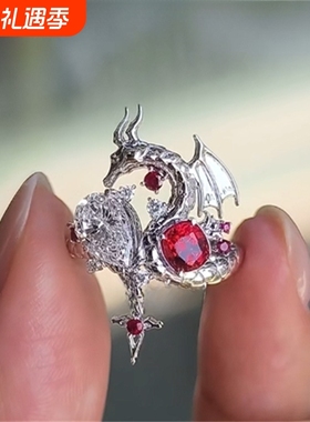 《永远的七日都》彼安汀印象衍生双石小龙戒指乙游二次元