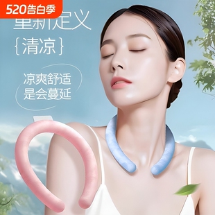 2026冰凉挂脖颈圈冰贴夏季凉感神器降温解暑清凉夏日提神制冷吸热