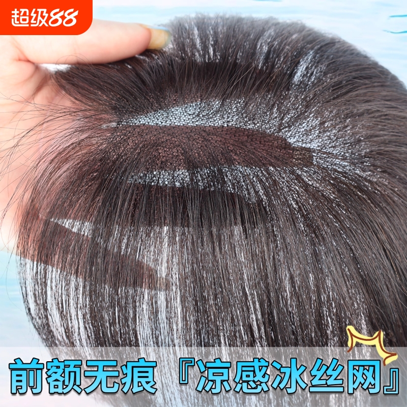 期桃假发女片头顶真发轻薄补发块