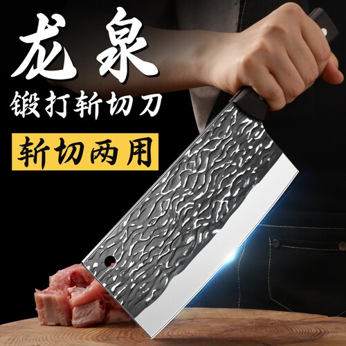 广东阳江锻打厨师专用斩切两用刀厨房砍鸡骨切肉菜刀杀鱼鸭鹅开刃 - 封面