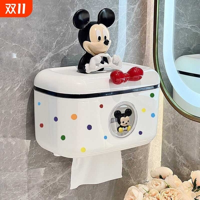 多巴胺纸巾盒卫生间厕纸盒壁挂式免打孔厕所卷纸卫生纸抽纸置物架