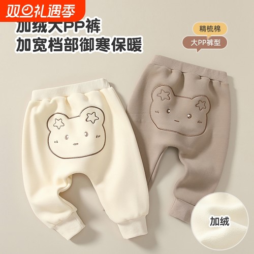 女童加绒PP裤冬季保暖外穿裤