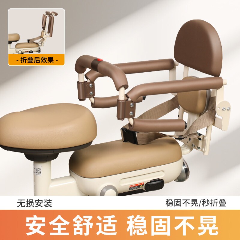 电动车儿童座椅后置通用电瓶车自行车滑板车小孩宝宝安全坐椅后座