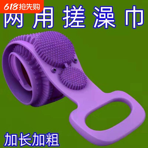 矽胶搓澡巾搓背洗澡擦背