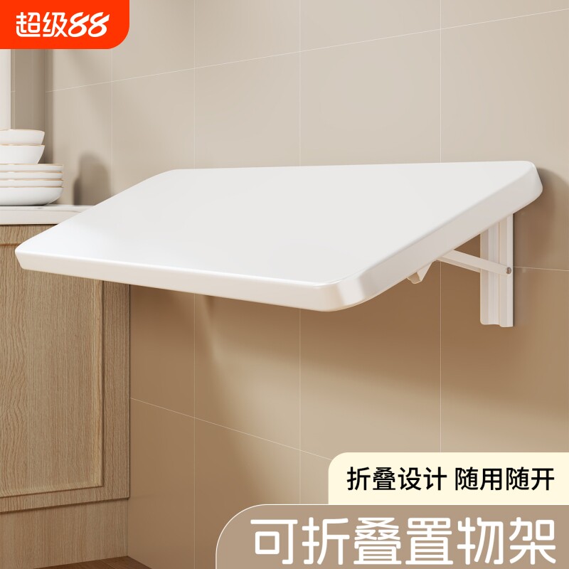 墙上折叠桌厨房免打孔层板图片