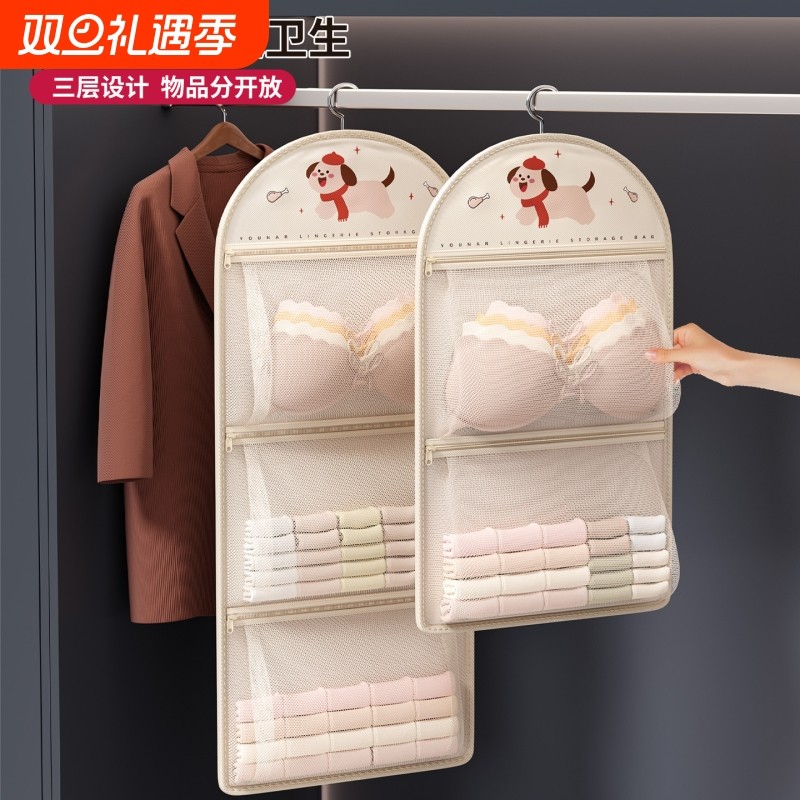 袜子收纳挂袋悬挂式内衣内裤网兜门后衣柜收纳神器家用宿舍置物袋