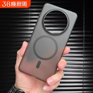 超薄冰雾高级感华为mate60pro手机壳新款50磁吸充电PP硬壳适用60pro+磨砂40不沾指纹Pura70/80透明散热男女