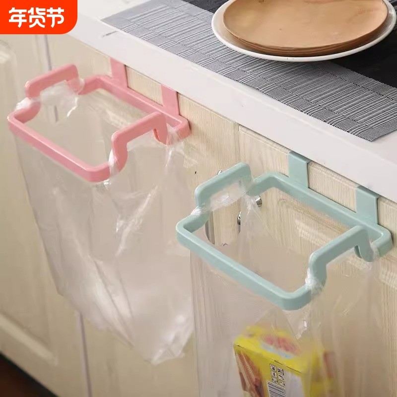 厨房垃圾袋支架挂钩厨房门背式塑料袋挂架宿舍简易手提垃圾袋支架