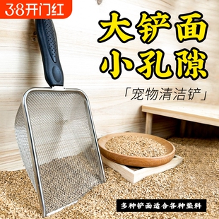 猫砂铲细孔芦丁鸡铲子铲屎神器核桃砂筛子不锈钢猫屎粪便铲子小孔