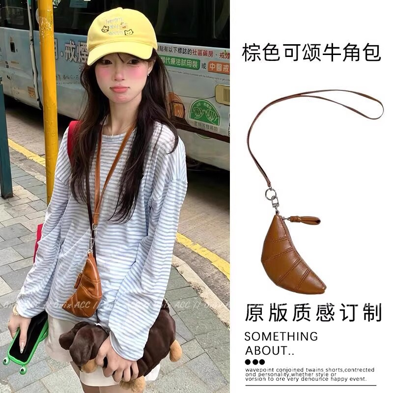 新款韩版牛角包挂脖小零钱钥匙包设计感小众迷你斜挎口红耳机包女