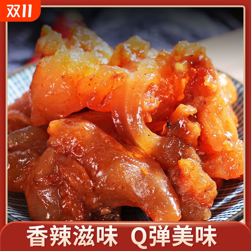 牛蹄筋香辣烧烤牛蹄筋内蒙特产零食熟牛肉牛板筋小包装卤味酱牛肉