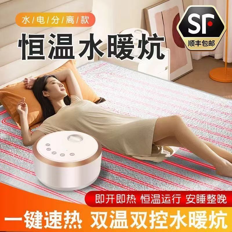 鑫骑士家用水循环水暖炕专用模块全套主机双温榻榻米电热水热炕板