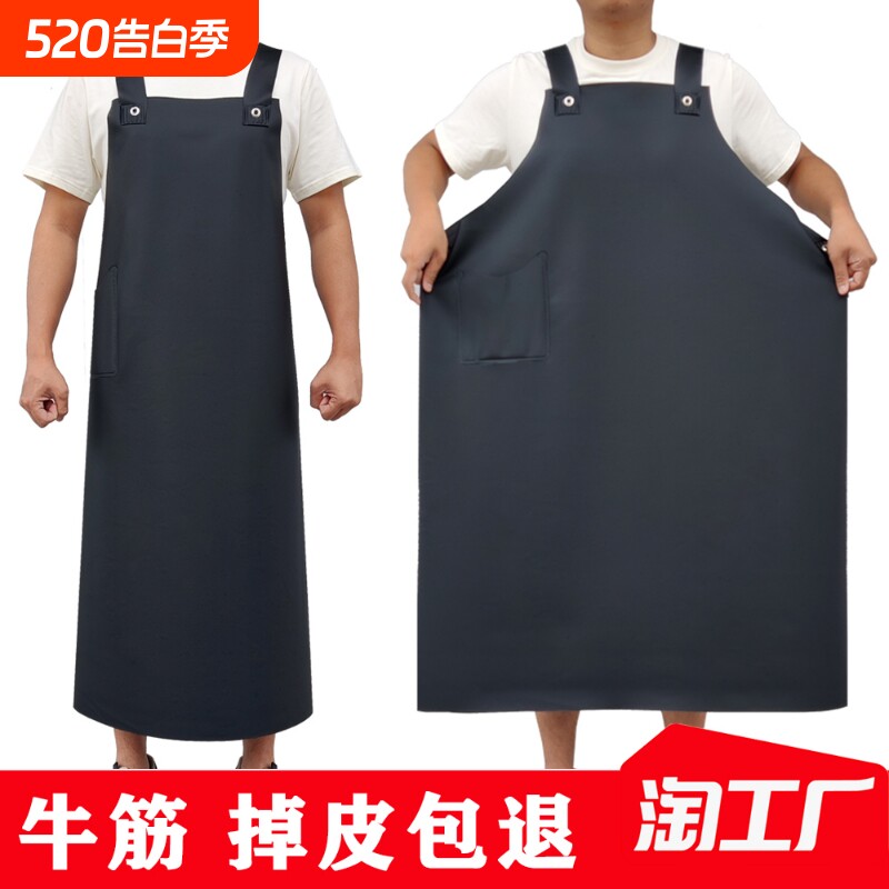 防水皮围裙水产软皮耐磨餐饮专用围腰杀鱼防油洗碗牛筋围裙加长