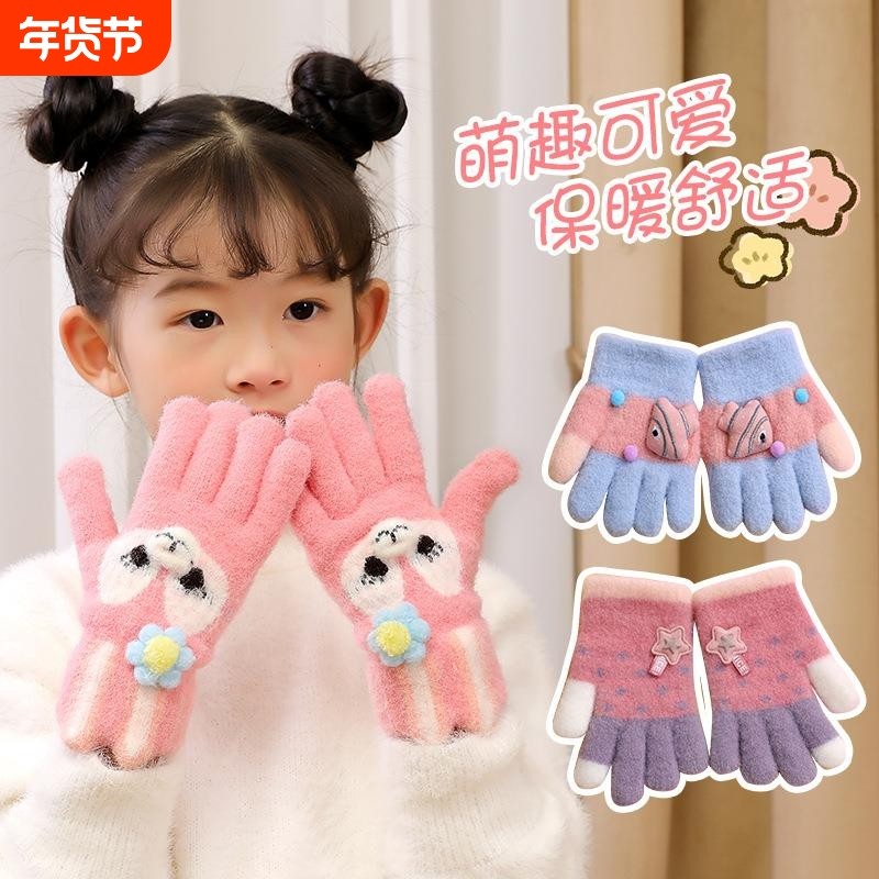 儿童五指手套冬季男女童分指保暖手套中大童卡通毛绒加厚防冻手套