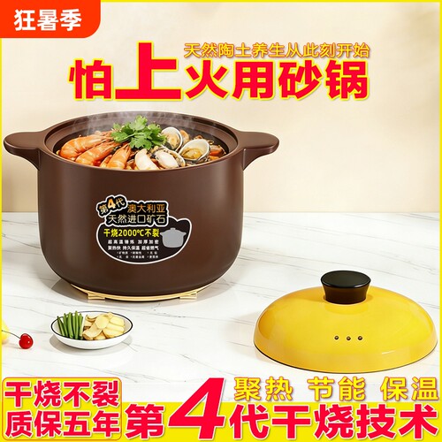 沙锅砂锅煲家用耐高温干烧汤锅煲陶瓷锅煤气灶专用瓦煲不裂燃气