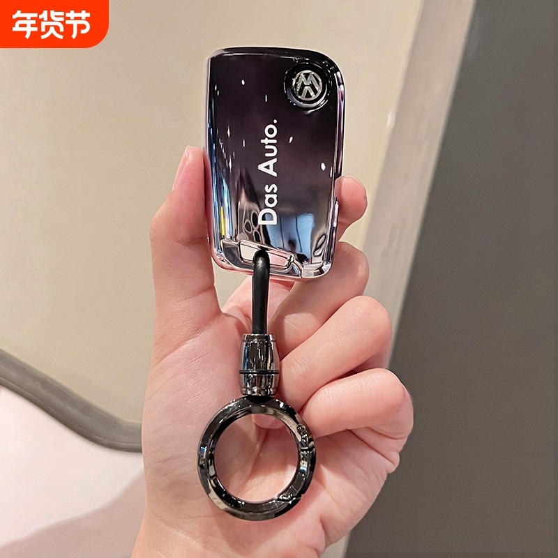 大众朗逸钥匙套宝来速腾途观L包迈腾帕萨特壳途岳探岳CC车扣探歌,汽车用品/电子/清洗/改装,车用钥匙包,淘宝优惠券,粉丝福利购,淘宝优惠卷