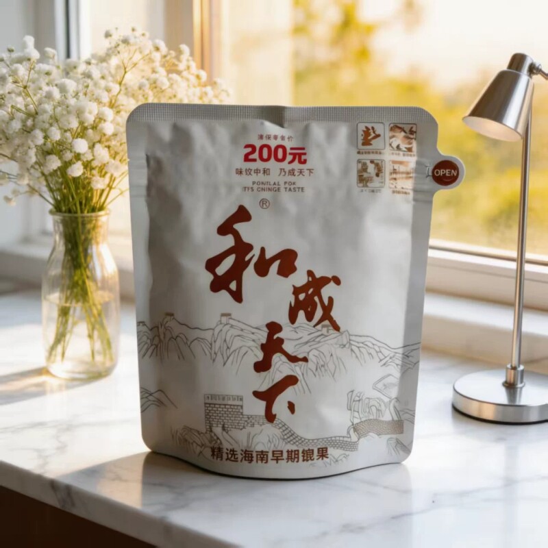 200和成天下无奖槟榔50/100元裸包万宁海南果青果一件包邮速发